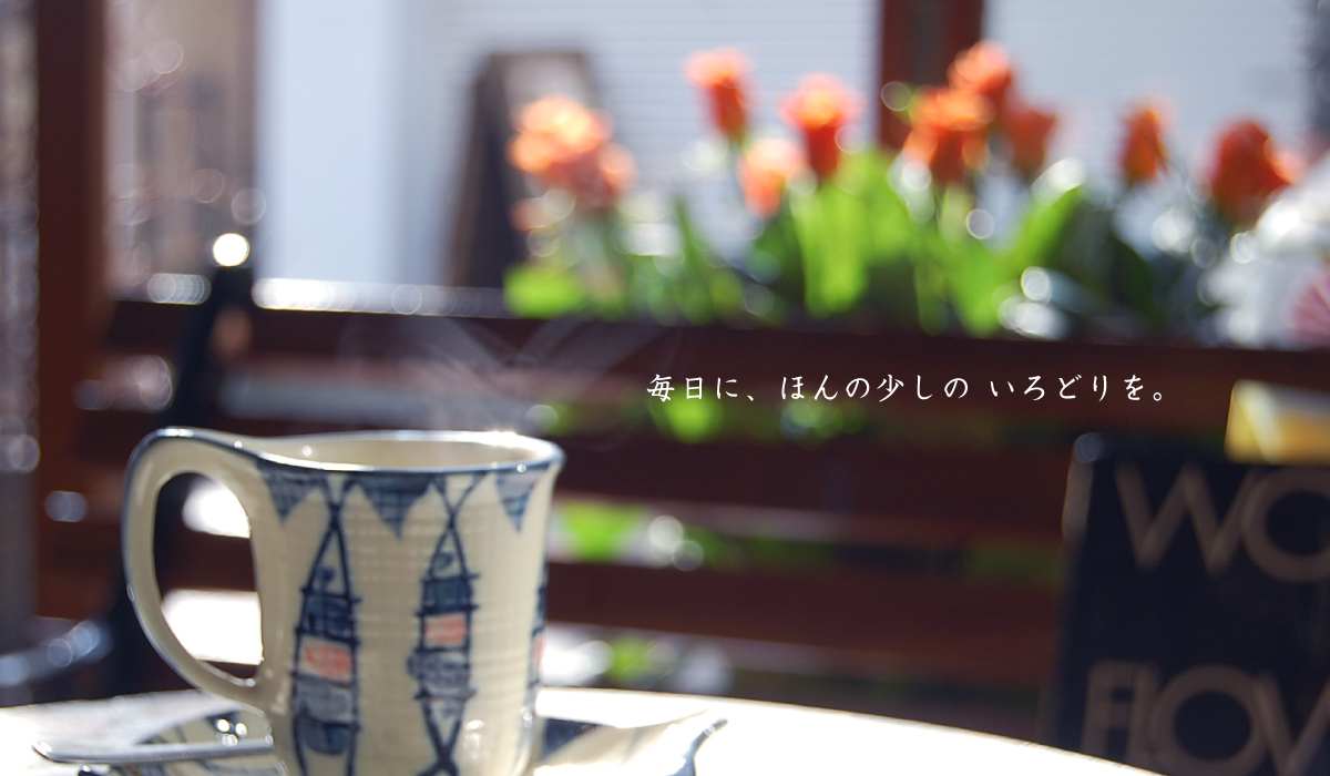 福井駅から徒歩5分の楽しくておしゃれなお花屋さん　花の店フルールホリ